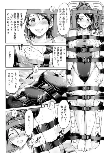 [Inoue Yoshihisa] Akogare no Senpai o Shibatte Nigerarenaku Shite XXX. Fhentai - Page 90