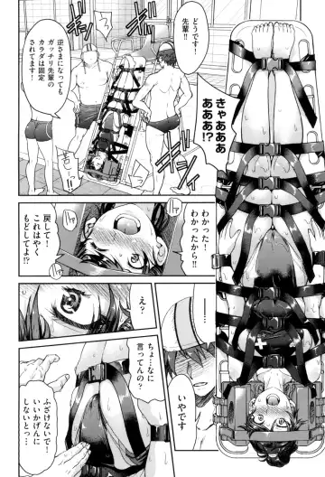 [Inoue Yoshihisa] Akogare no Senpai o Shibatte Nigerarenaku Shite XXX. Fhentai - Page 96