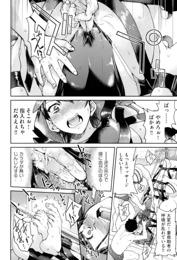 [Inoue Yoshihisa] Akogare no Senpai o Shibatte Nigerarenaku Shite XXX. Fhentai - Page 98