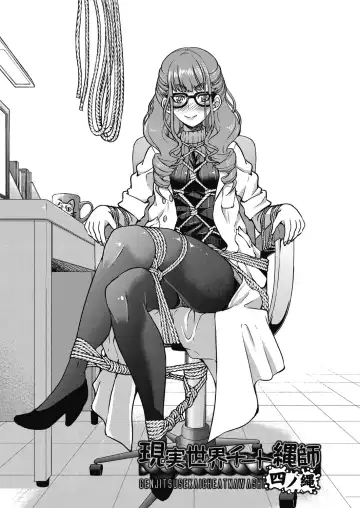 [Inoue Yoshihisa] Genjitsu Sekai Cheat Nawashi ~Hataraku Onee-san o Kinbaku Namahame Ikase Musou~ Fhentai - Page 101