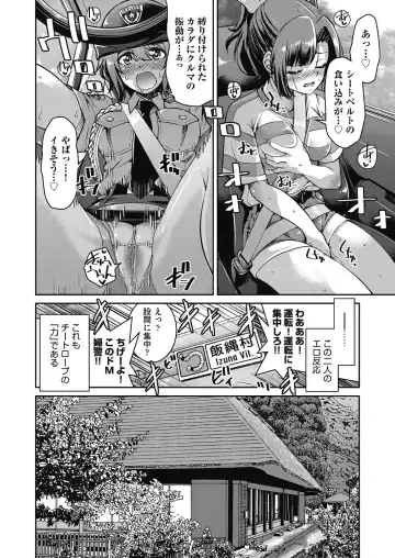 [Inoue Yoshihisa] Genjitsu Sekai Cheat Nawashi ~Hataraku Onee-san o Kinbaku Namahame Ikase Musou~ Fhentai - Page 136