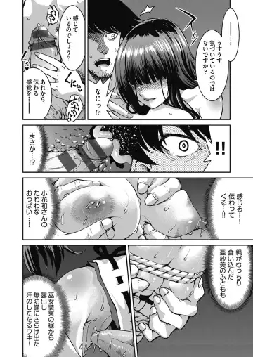 [Inoue Yoshihisa] Genjitsu Sekai Cheat Nawashi ~Hataraku Onee-san o Kinbaku Namahame Ikase Musou~ Fhentai - Page 172