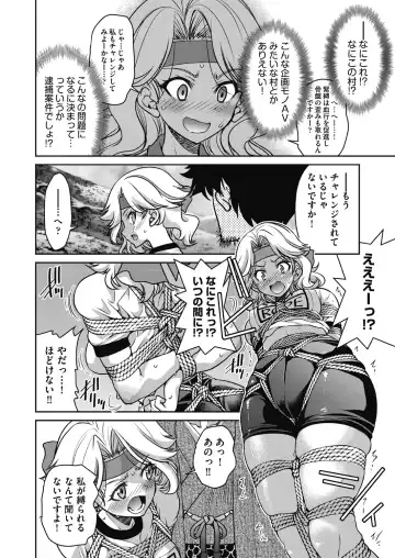 [Inoue Yoshihisa] Genjitsu Sekai Cheat Nawashi ~Hataraku Onee-san o Kinbaku Namahame Ikase Musou~ Fhentai - Page 196