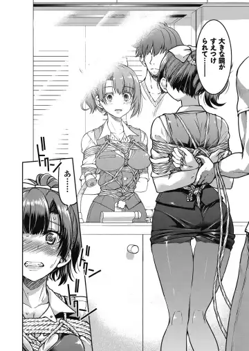 [Inoue Yoshihisa] Genjitsu Sekai Cheat Nawashi ~Hataraku Onee-san o Kinbaku Namahame Ikase Musou~ Fhentai - Page 22