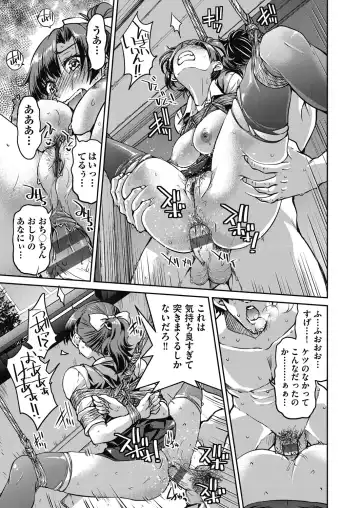 [Inoue Yoshihisa] Genjitsu Sekai Cheat Nawashi ~Hataraku Onee-san o Kinbaku Namahame Ikase Musou~ Fhentai - Page 29