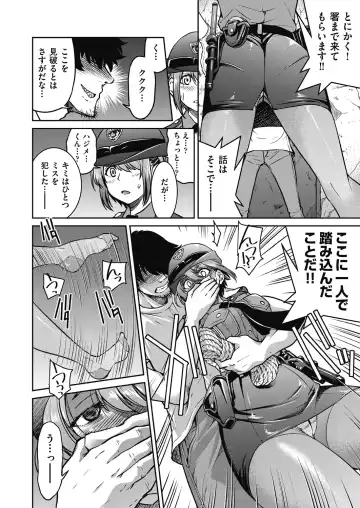 [Inoue Yoshihisa] Genjitsu Sekai Cheat Nawashi ~Hataraku Onee-san o Kinbaku Namahame Ikase Musou~ Fhentai - Page 40