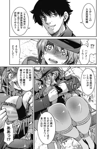 [Inoue Yoshihisa] Genjitsu Sekai Cheat Nawashi ~Hataraku Onee-san o Kinbaku Namahame Ikase Musou~ Fhentai - Page 43