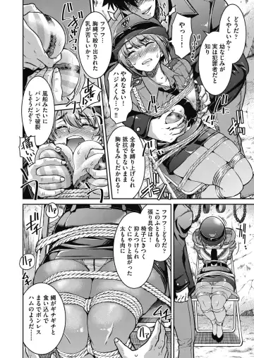 [Inoue Yoshihisa] Genjitsu Sekai Cheat Nawashi ~Hataraku Onee-san o Kinbaku Namahame Ikase Musou~ Fhentai - Page 44