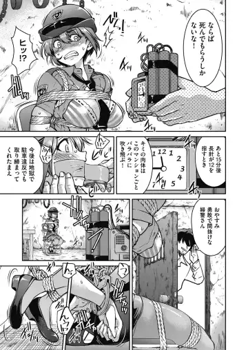 [Inoue Yoshihisa] Genjitsu Sekai Cheat Nawashi ~Hataraku Onee-san o Kinbaku Namahame Ikase Musou~ Fhentai - Page 47