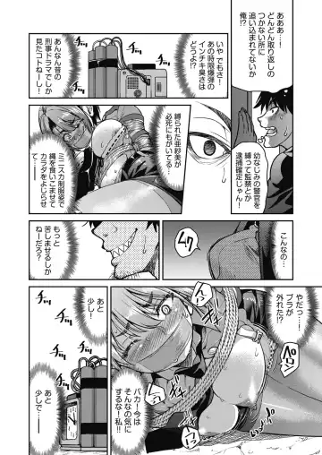 [Inoue Yoshihisa] Genjitsu Sekai Cheat Nawashi ~Hataraku Onee-san o Kinbaku Namahame Ikase Musou~ Fhentai - Page 50