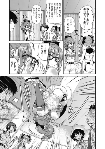 [Inoue Yoshihisa] Genjitsu Sekai Cheat Nawashi ~Hataraku Onee-san o Kinbaku Namahame Ikase Musou~ Fhentai - Page 77