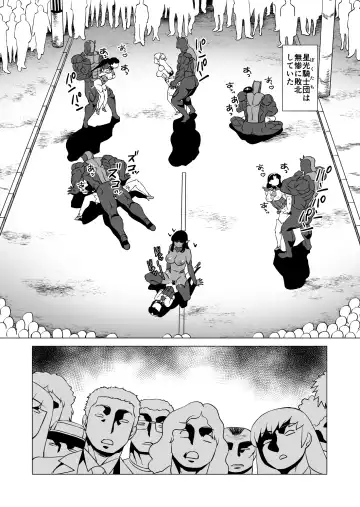 Star Knights After 5 Fhentai - Page 7