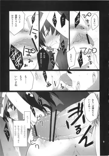 [Hyouju Issei] HI-Ana Miko Fhentai - Page 11