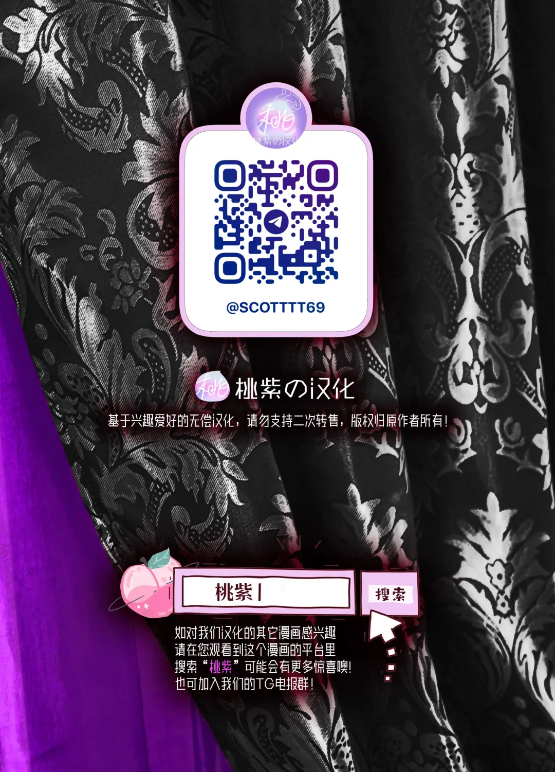 [Meido Kimera] Daini ouji dorei ochi 2 | 第二皇子 堕落性奴 2 (decensored) Fhentai - Page 41