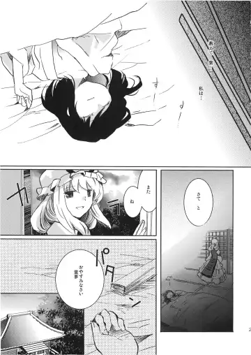 [Suzune Yuuji] Yoiyami no Komoriuta Fhentai - Page 21