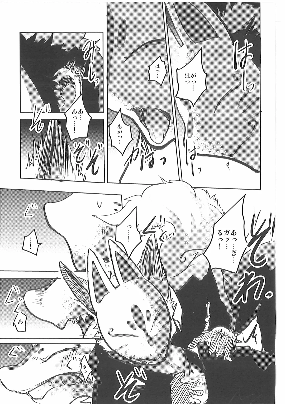 [Mujina] Kore mo Goen Toiukoto de Fhentai - Page 20