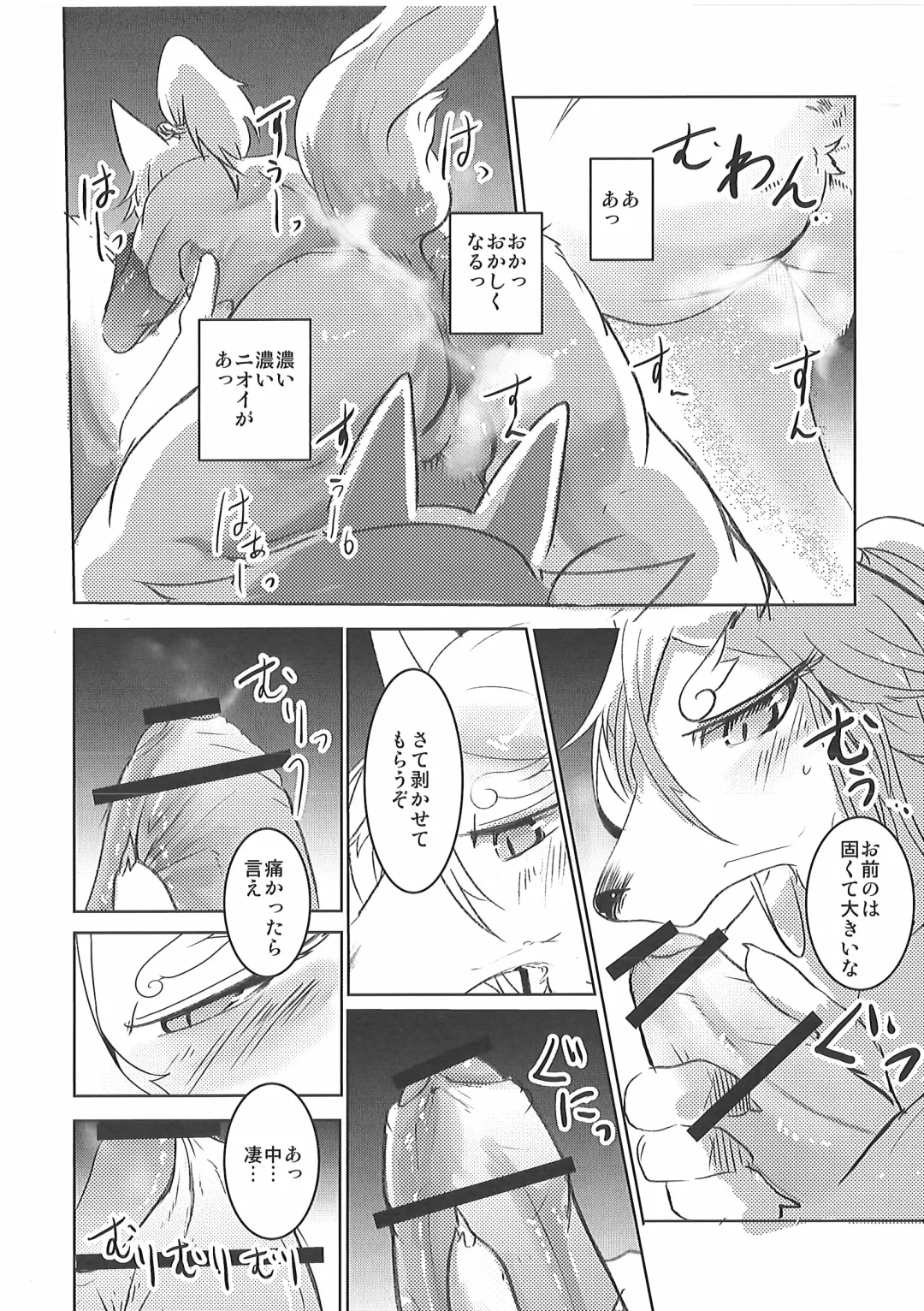 [Mujina] Kore mo Goen Toiukoto de Fhentai - Page 27