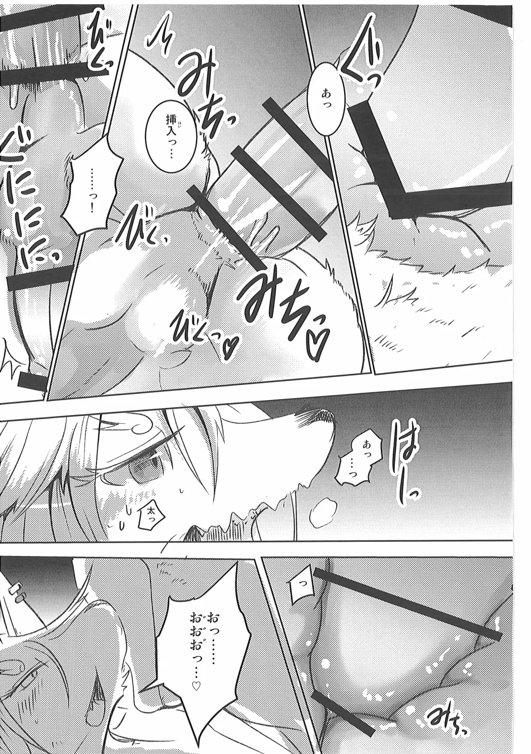 [Mujina] Kore mo Goen Toiukoto de Fhentai - Page 32