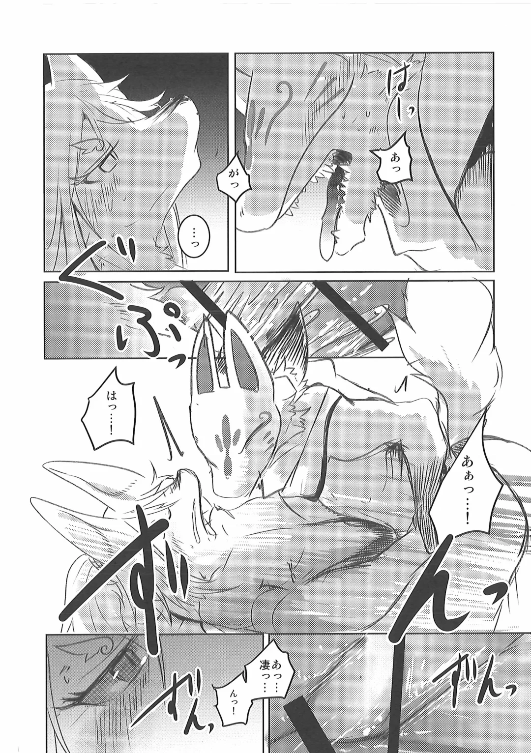 [Mujina] Kore mo Goen Toiukoto de Fhentai - Page 35