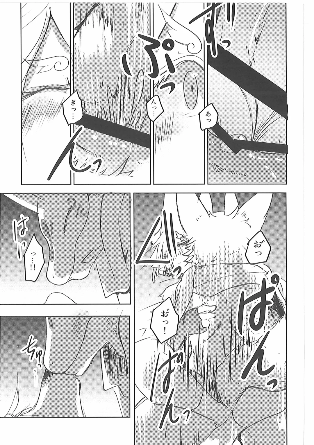 [Mujina] Kore mo Goen Toiukoto de Fhentai - Page 36