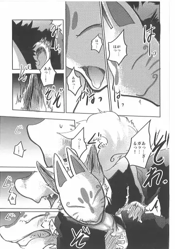 [Mujina] Kore mo Goen Toiukoto de Fhentai - Page 20