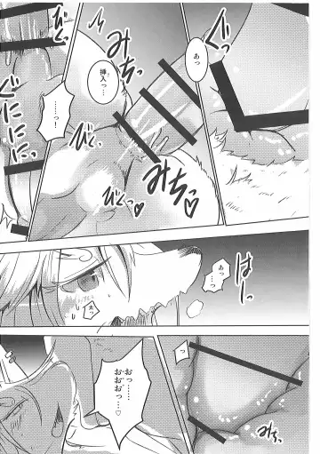 [Mujina] Kore mo Goen Toiukoto de Fhentai - Page 32