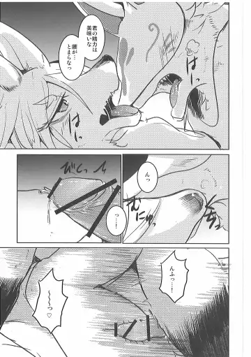 [Mujina] Kore mo Goen Toiukoto de Fhentai - Page 34