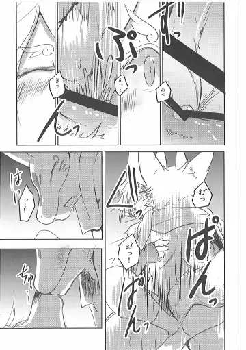 [Mujina] Kore mo Goen Toiukoto de Fhentai - Page 36