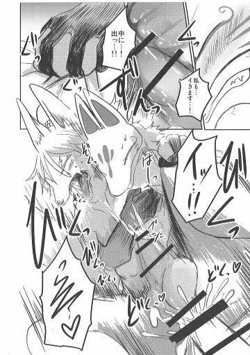 [Mujina] Kore mo Goen Toiukoto de Fhentai - Page 39