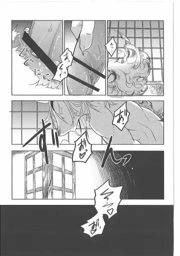 [Mujina] Kore mo Goen Toiukoto de Fhentai - Page 42