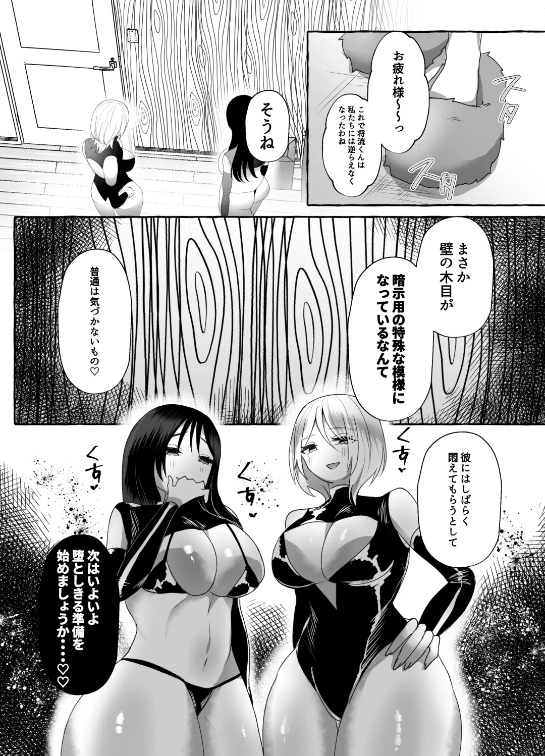 M-o Muke Zasshifuu Doujinshi Dokutoku no Magazine Vol. 7 Fhentai - Page 22
