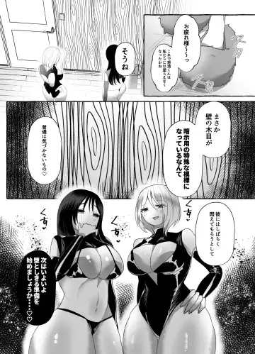 M-o Muke Zasshifuu Doujinshi Dokutoku no Magazine Vol. 7 Fhentai - Page 22