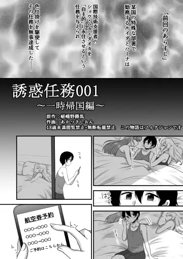 M-o Muke Zasshifuu Doujinshi Dokutoku no Magazine Vol. 7 Fhentai - Page 23
