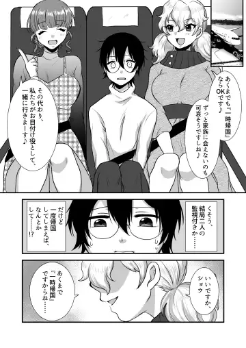 M-o Muke Zasshifuu Doujinshi Dokutoku no Magazine Vol. 7 Fhentai - Page 25