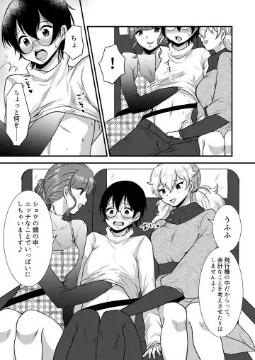 M-o Muke Zasshifuu Doujinshi Dokutoku no Magazine Vol. 7 Fhentai - Page 26