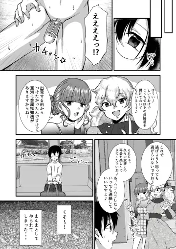 M-o Muke Zasshifuu Doujinshi Dokutoku no Magazine Vol. 7 Fhentai - Page 32
