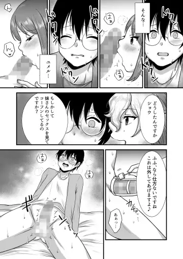 M-o Muke Zasshifuu Doujinshi Dokutoku no Magazine Vol. 7 Fhentai - Page 40
