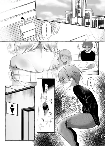 M-o Muke Zasshifuu Doujinshi Dokutoku no Magazine Vol. 7 Fhentai - Page 5