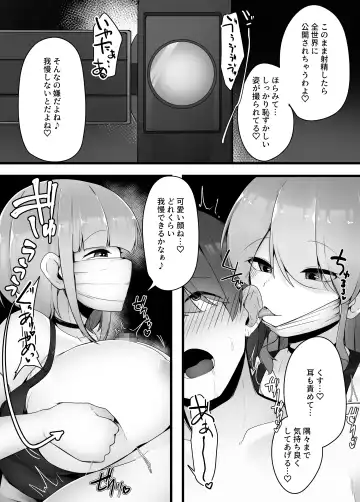 M-o Muke Zasshifuu Doujinshi Dokutoku no Magazine Vol. 7 Fhentai - Page 55