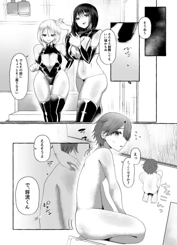 M-o Muke Zasshifuu Doujinshi Dokutoku no Magazine Vol. 7 Fhentai - Page 8