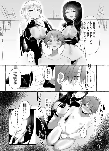 M-o Muke Zasshifuu Doujinshi Dokutoku no Magazine Vol. 7 Fhentai - Page 9