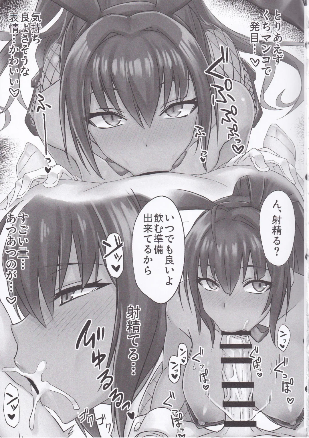 [Minarai] Bunny Archive Fhentai - Page 20