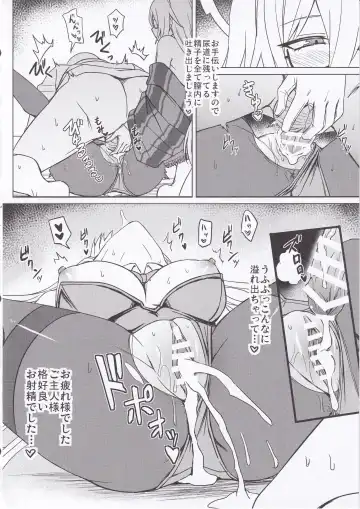 [Minarai] Bunny Archive Fhentai - Page 17