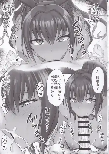 [Minarai] Bunny Archive Fhentai - Page 20