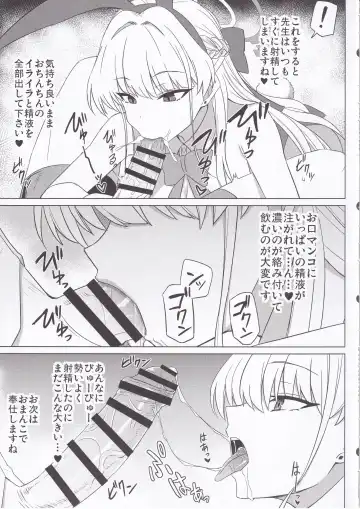 [Minarai] Bunny Archive Fhentai - Page 6