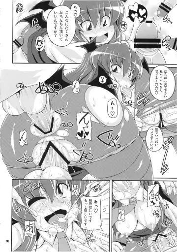 [Sugiura Sen] Dai 2 Kai Gensoukyou Ketsu Matsuri ~Oneesan no Utage~ Fhentai - Page 16