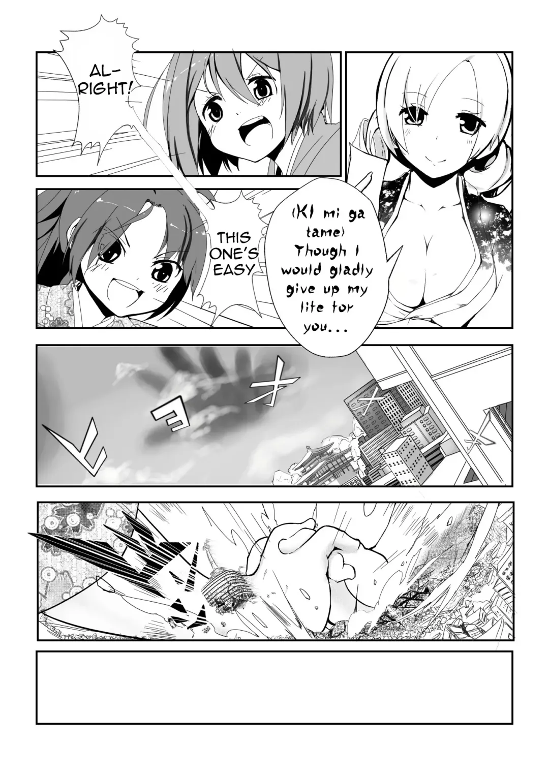 [Kazan No You] Hangyaku no Hanafuda Monogatari Fhentai - Page 10