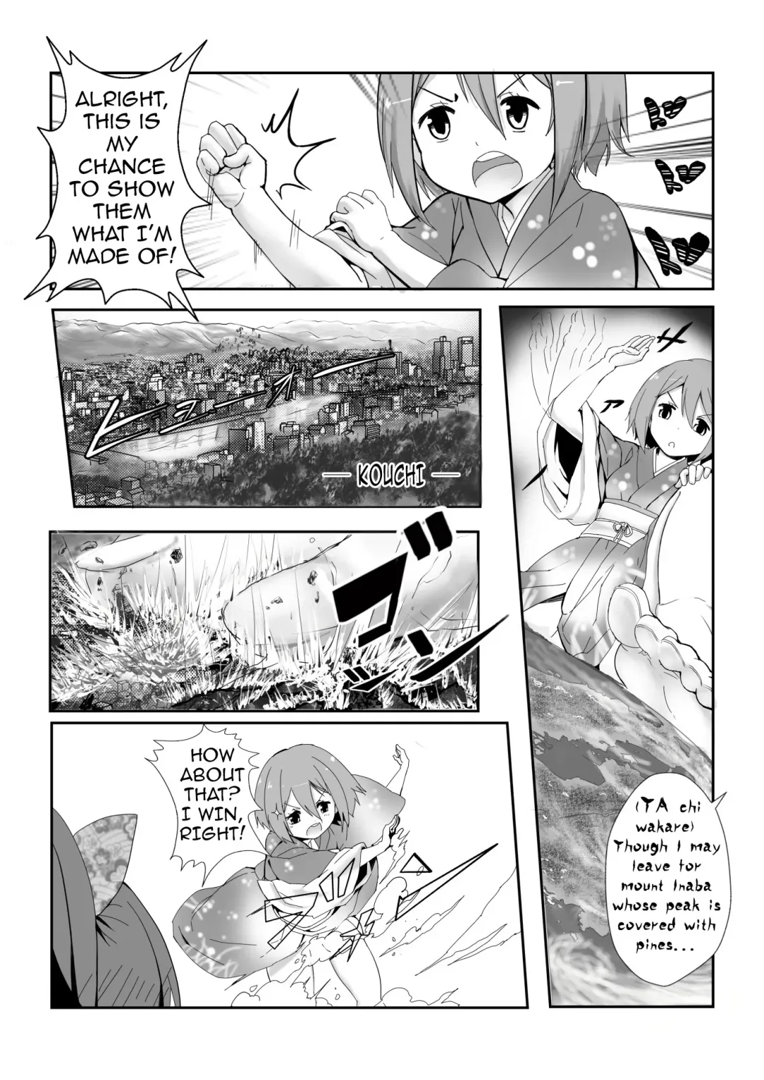 [Kazan No You] Hangyaku no Hanafuda Monogatari Fhentai - Page 4