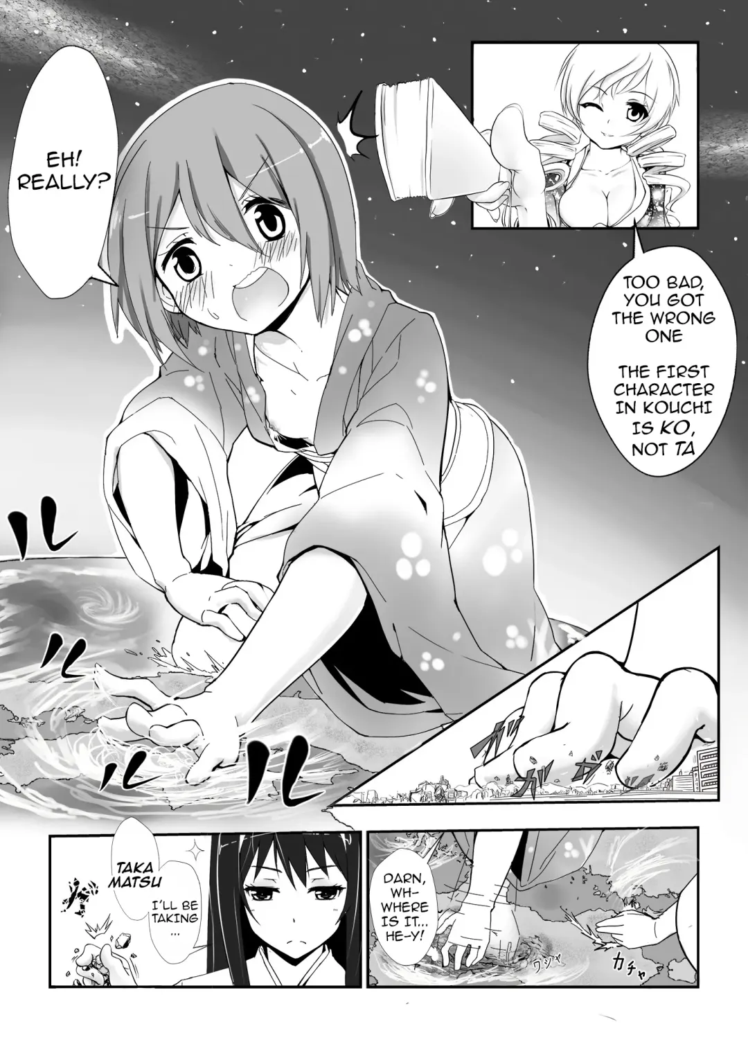 [Kazan No You] Hangyaku no Hanafuda Monogatari Fhentai - Page 5