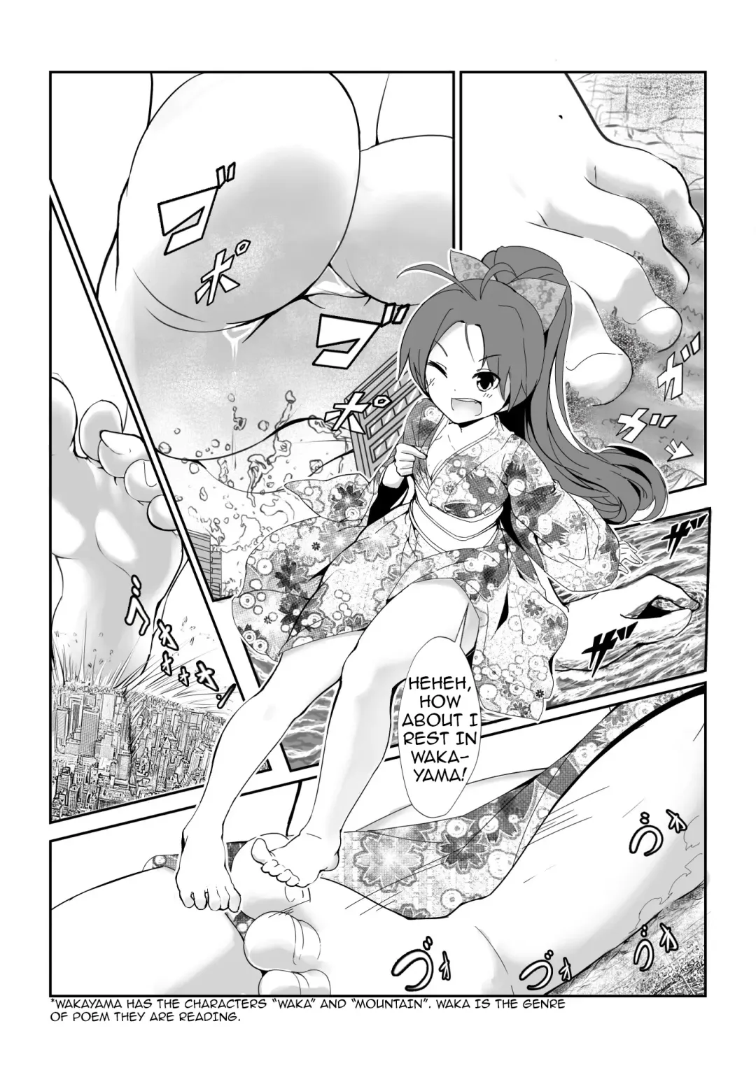 [Kazan No You] Hangyaku no Hanafuda Monogatari Fhentai - Page 7